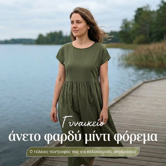 🌷Μονόχρωμο βαμβακερό πουκάμισο, χωρίς μανίκια και με τσέπες