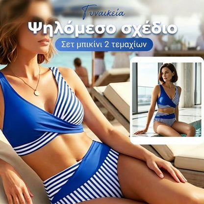 Μαγιό Δύο Τεμαχίων με Ρίγες & Color Block | Plus Size S-3XL | Παραλία Καλοκαίρι 🌊 + 🎁 Δώρο Κολιέ