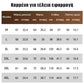 👔Ανδρικό Πλήρους Χρώματος Premium Πούλβερ με Γιλέκο