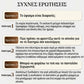 🎁Ριγέ πουκάμισο & φαρδιά παντελόνια σε σετ – άνετο & κομψό για την καθημερινότητα