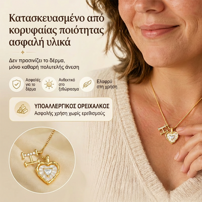 Αλυσίδα με κρίκους και γράμματα σε σχήμα καρδιάς με μικρο-παβέ