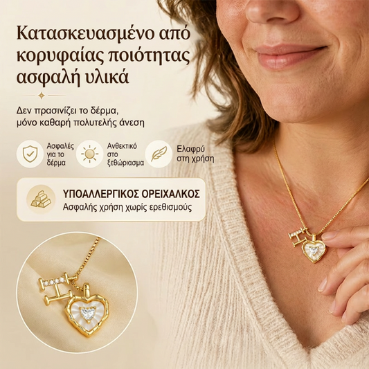 Αλυσίδα με κρίκους και γράμματα σε σχήμα καρδιάς με μικρο-παβέ