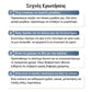 ❄️ Ανδρικό καθημερινό σετ με πουκάμισο και παντελόνι από αναπνεύσιμο ύφασμα