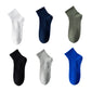 Men's Comfortable Breathable Anti-Odor Socks